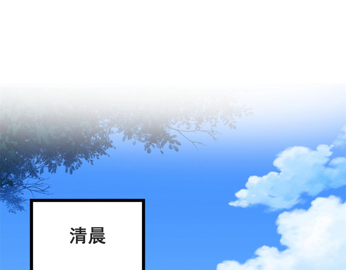 73 恋爱举高高54