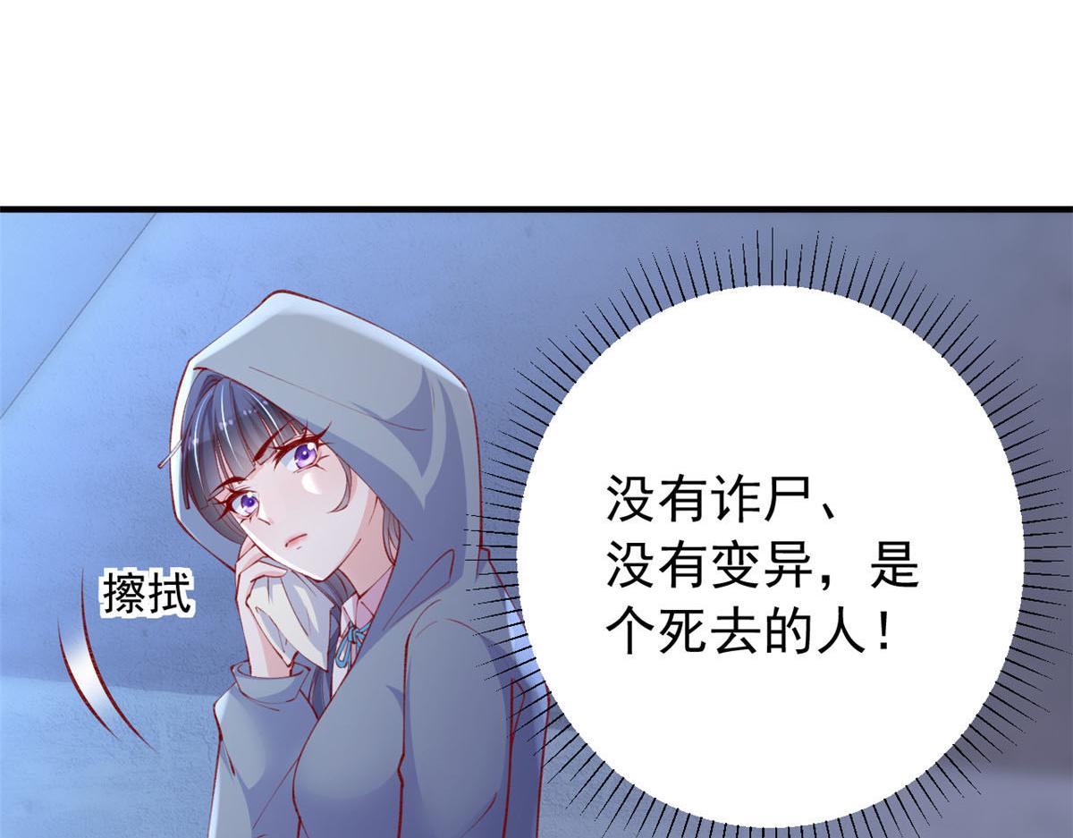 87 黄巧出事82