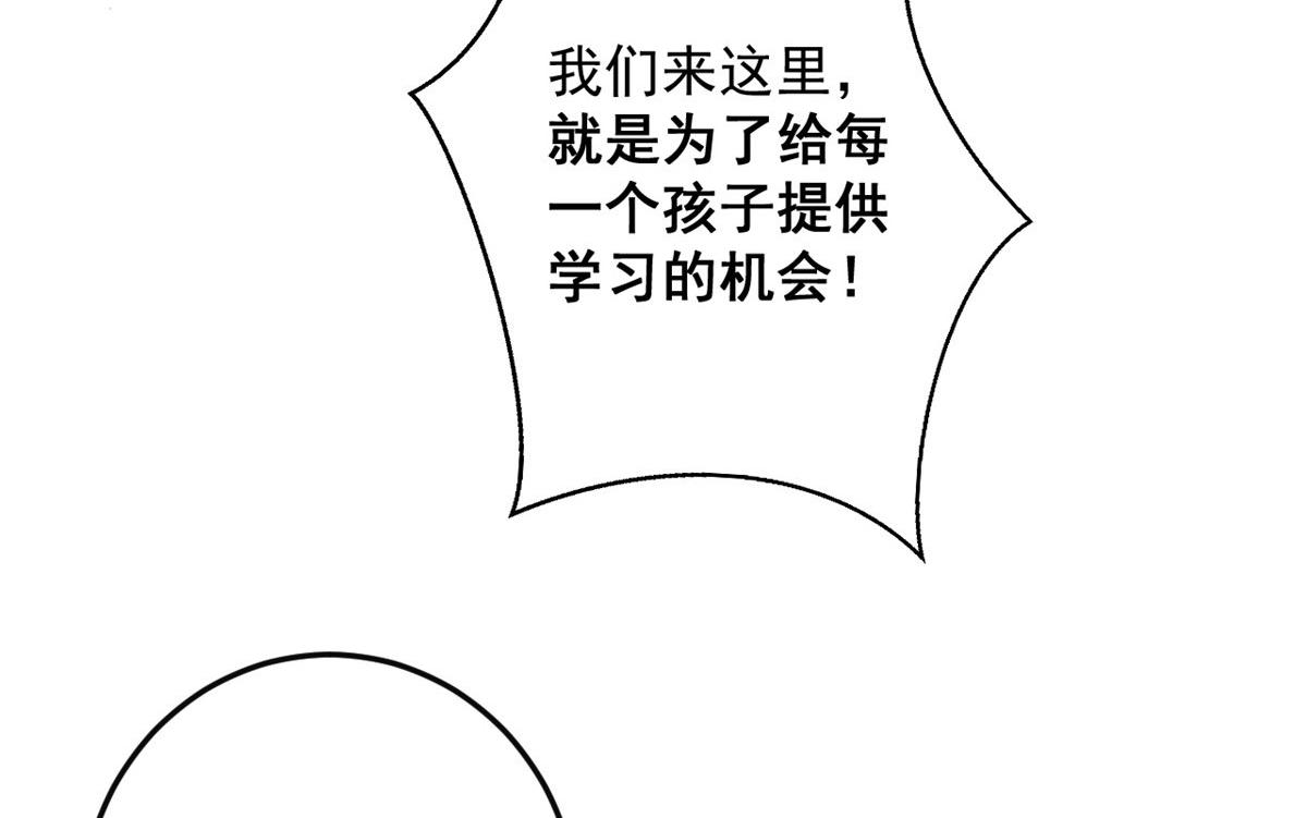 81 村里怪事多101