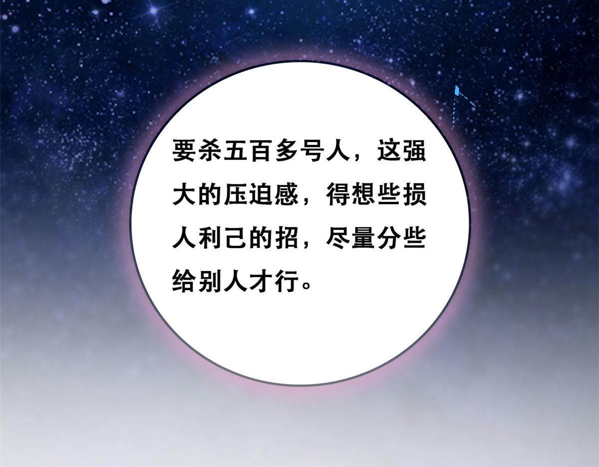 88 先杀一波NPC32