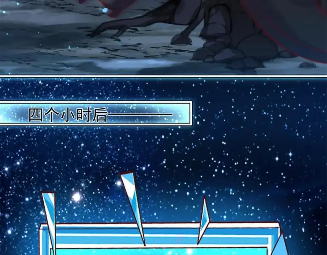 137 蓝星“东方不败”52