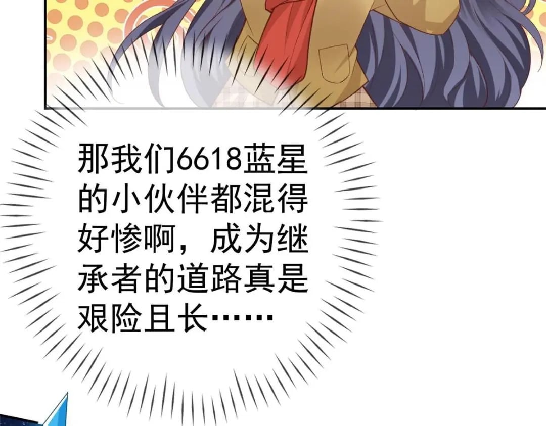 118 奇怪的月亮74