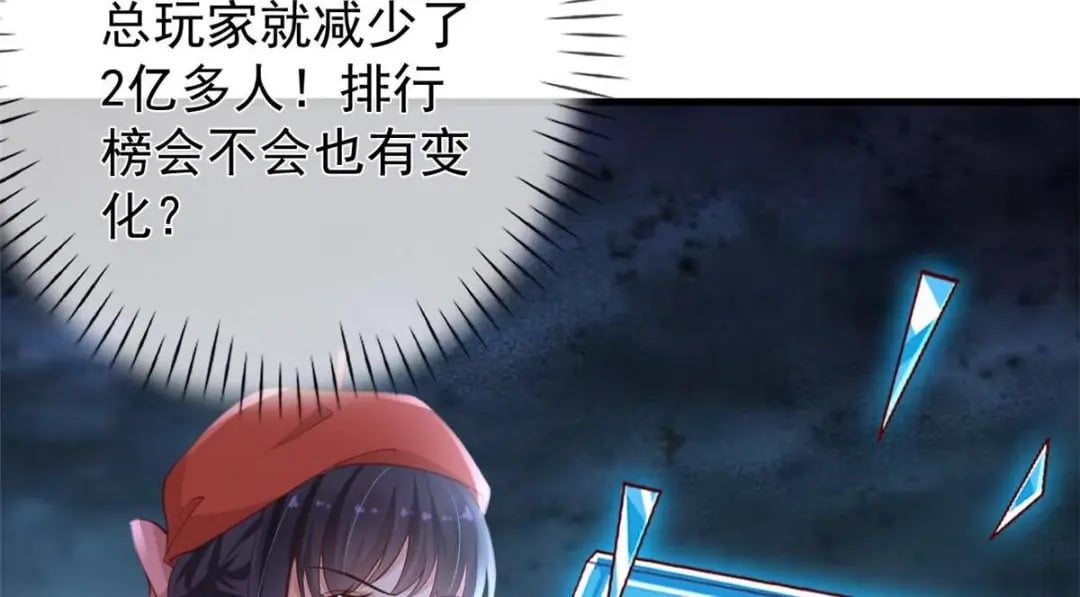 119 装死尸63