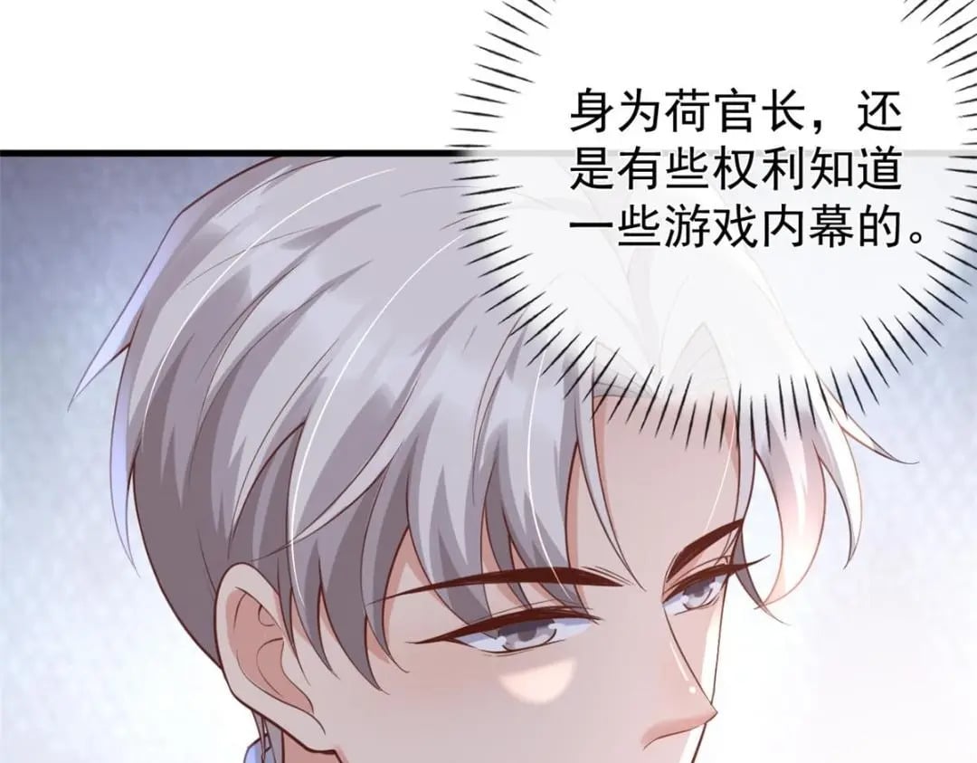 115 突发灾难46