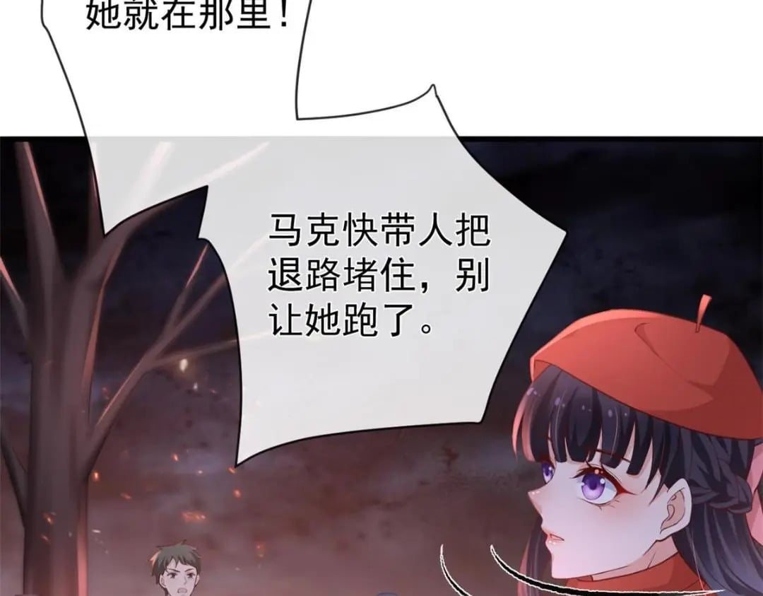 119 装死尸21