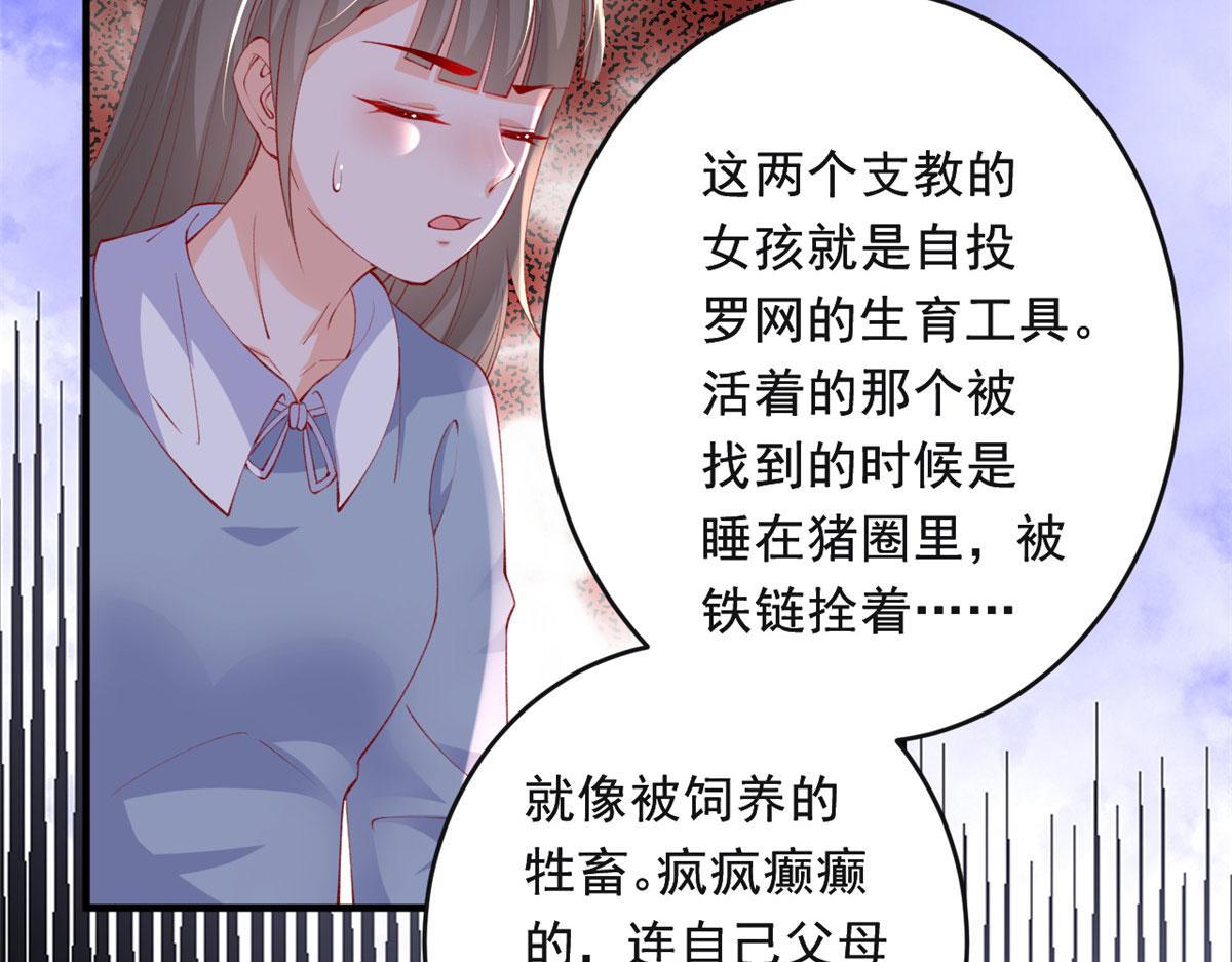 83 可怕的传说22