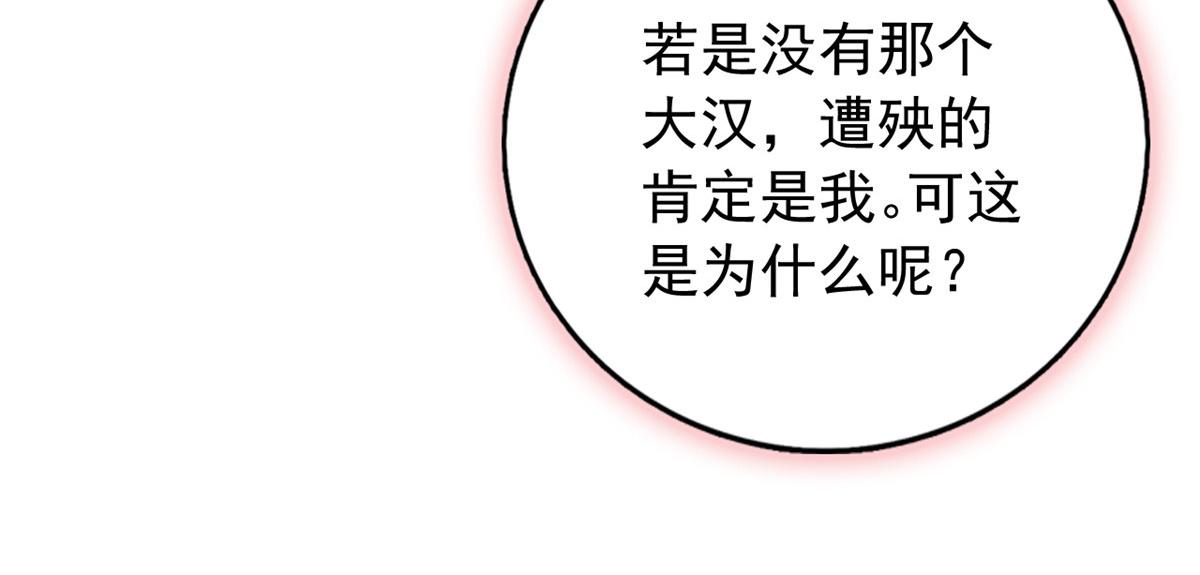 93 极限逃生62