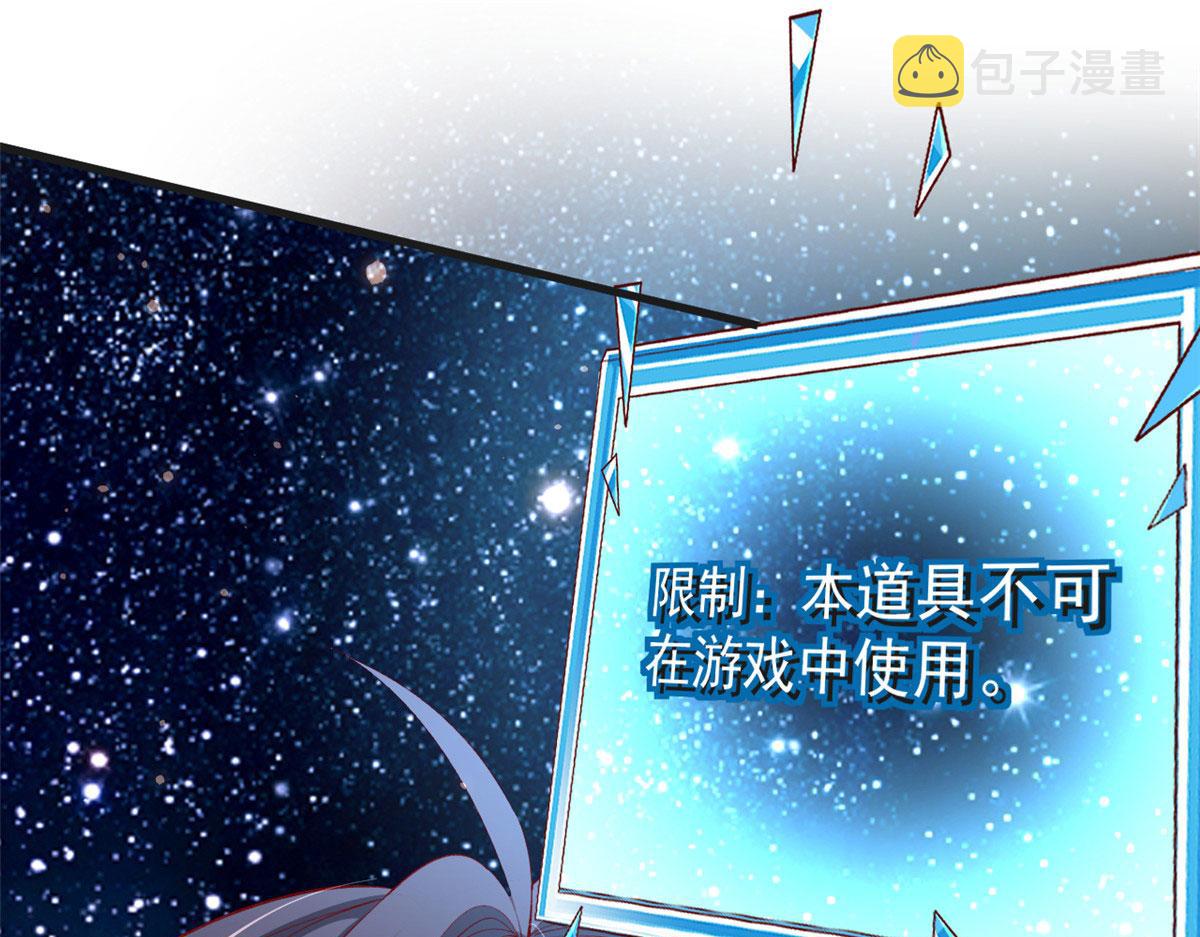 100 第一次亲密接触4