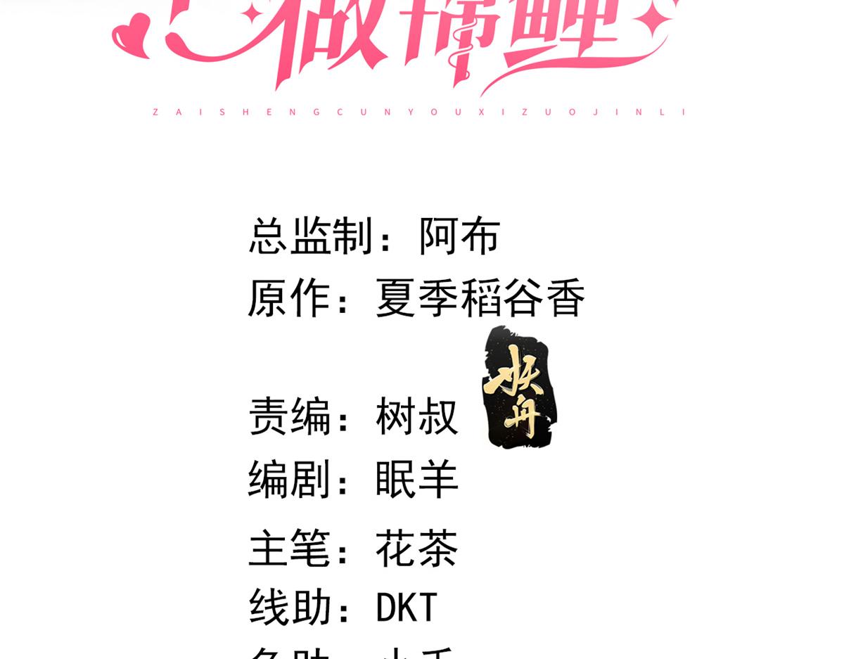 02 变异NPC2