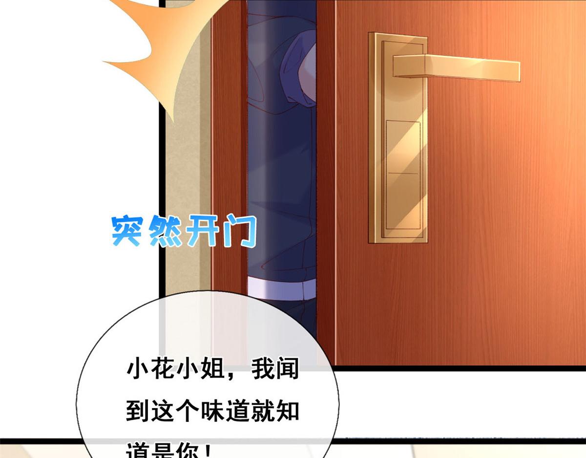 56 调查红色粉末41