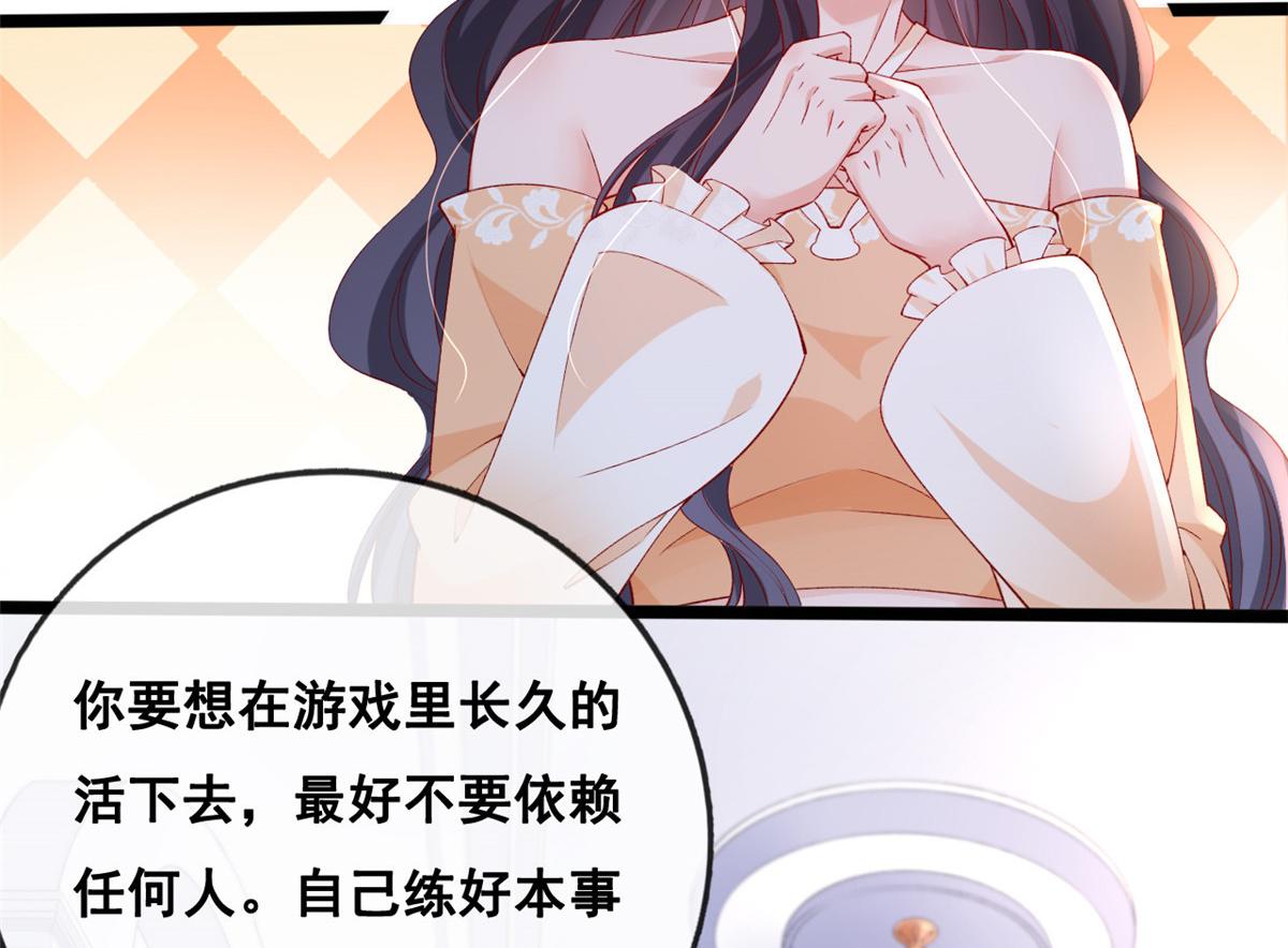 33 神秘组织“芒”45