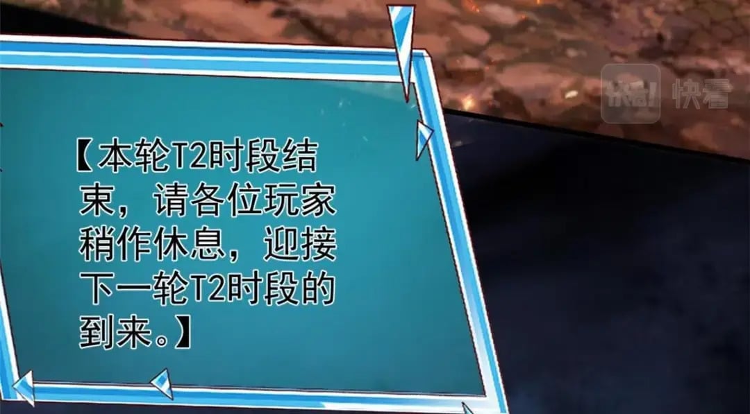 131 击杀妖女55