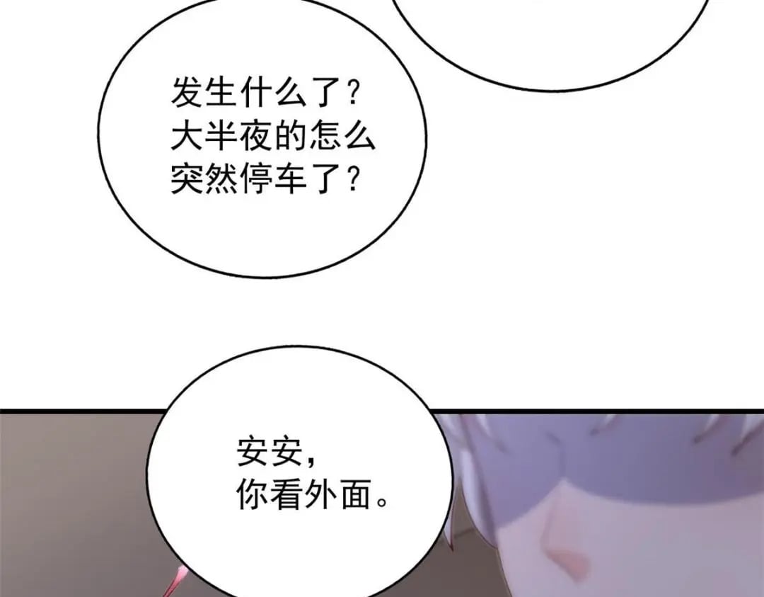 116 食人不明物50