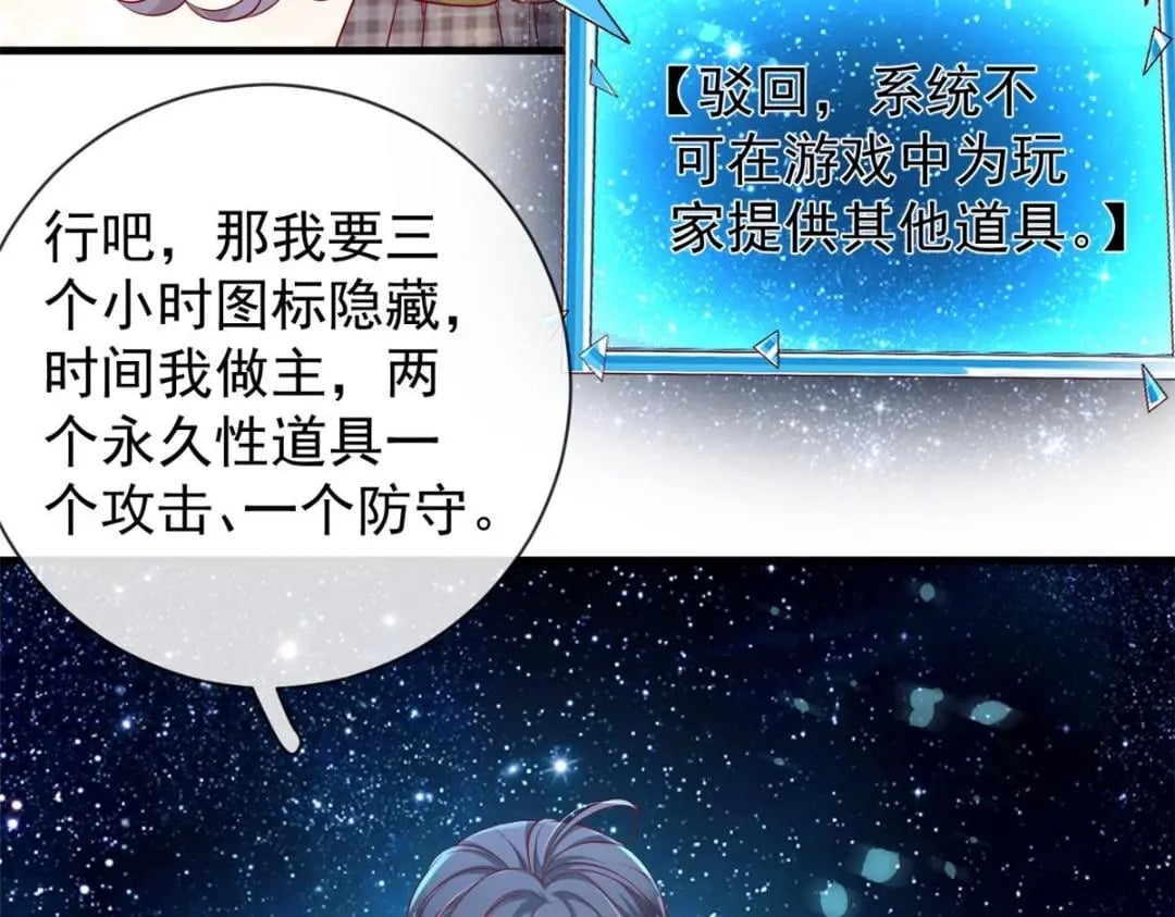 133 声音玩家7