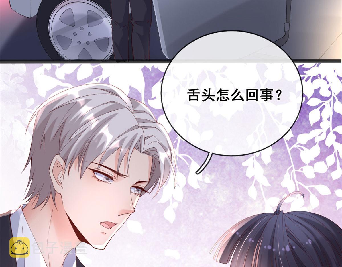 65 舌头打颤的安安33