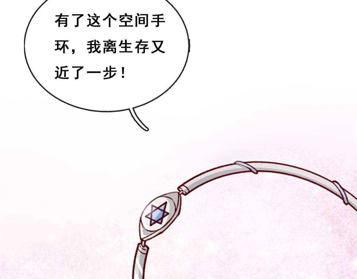 01 进入游戏77