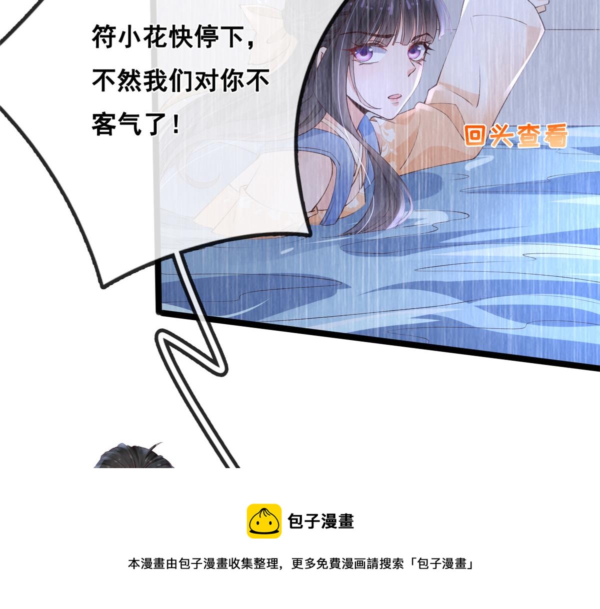 26 逃亡80