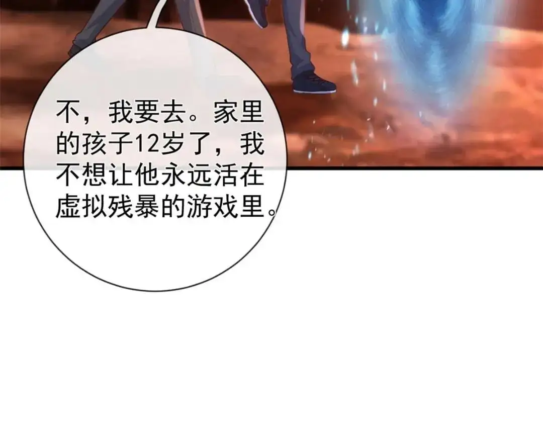 136 争夺继承人92
