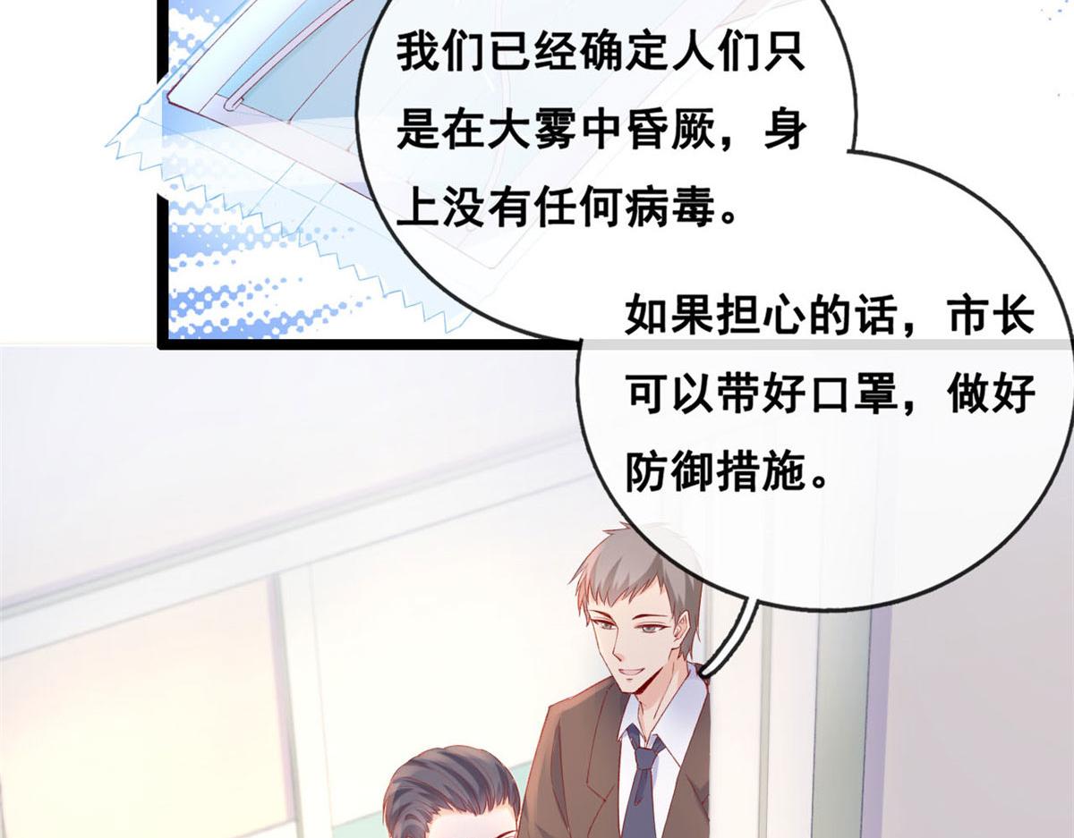 38 沉睡病毒患者77