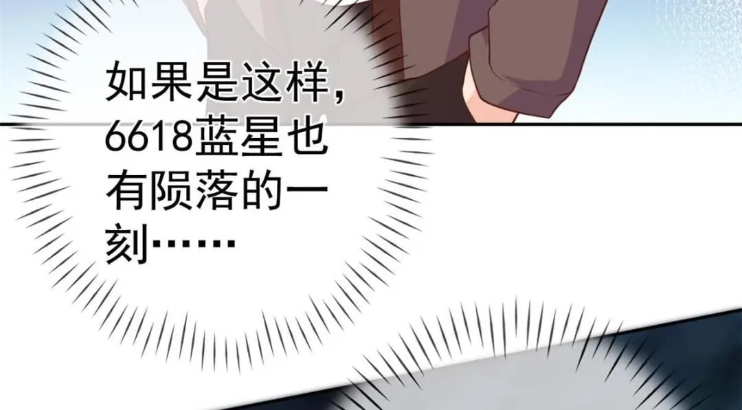 126 毒气熏天37