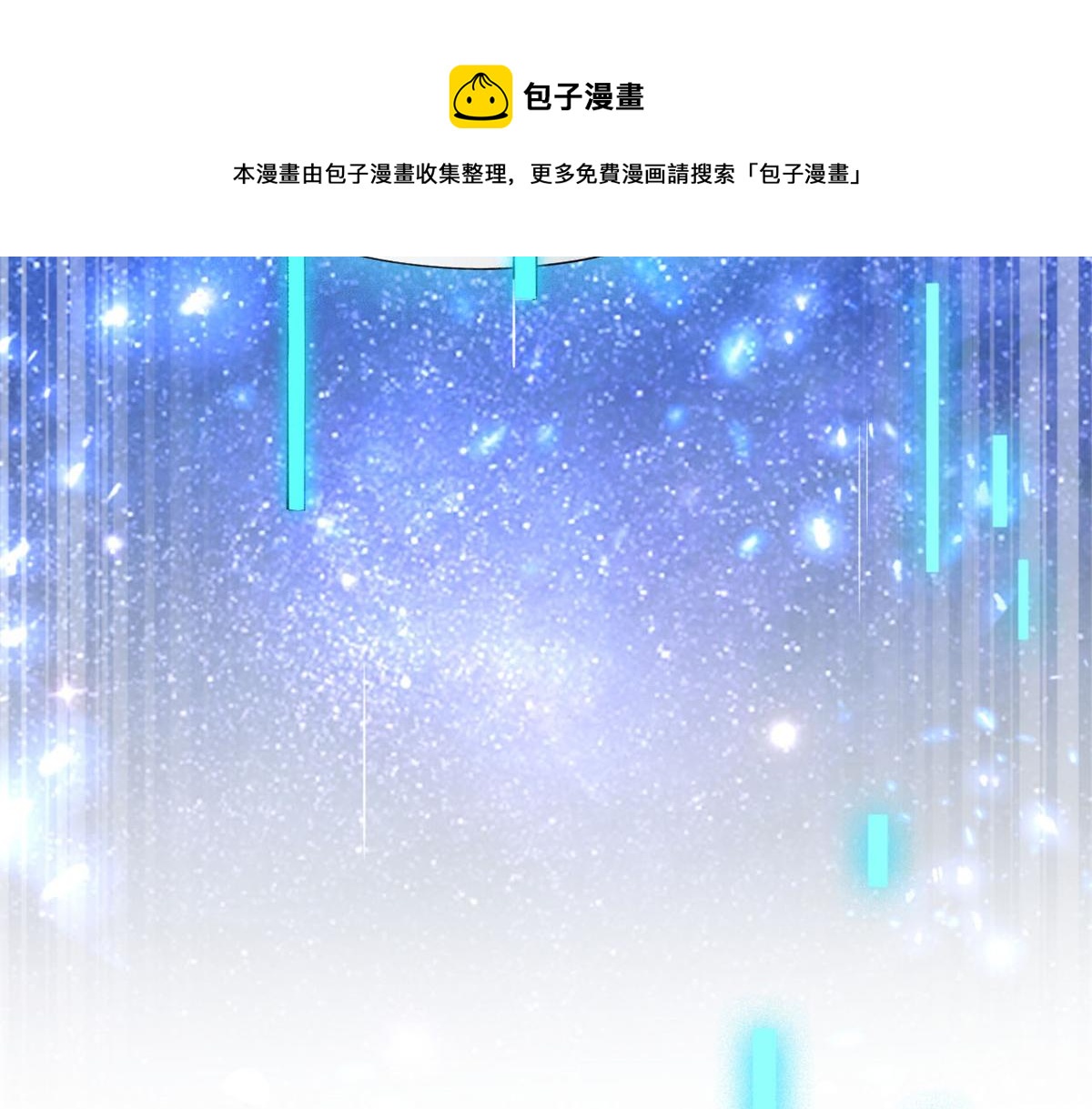 19 初到海狸市16