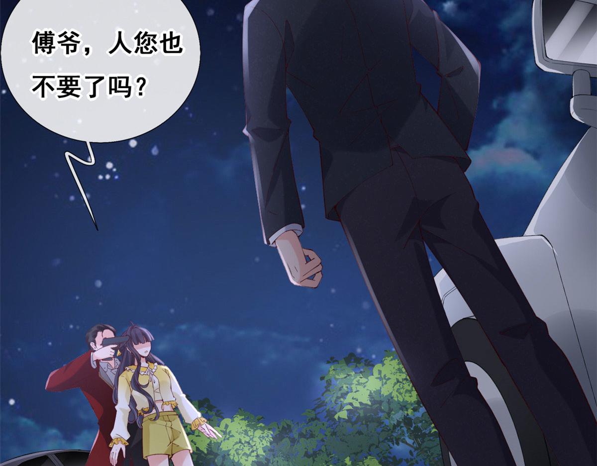 65 舌头打颤的安安6