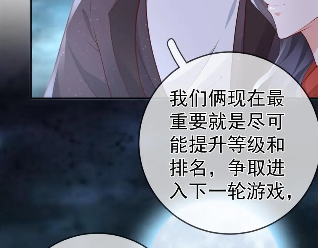 126 毒气熏天7