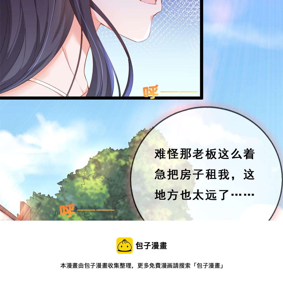 19 初到海狸市88