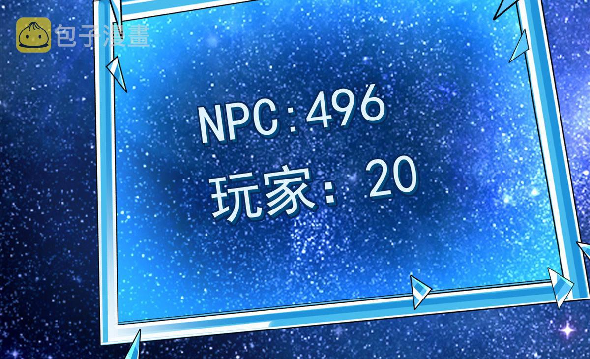 83 可怕的传说33
