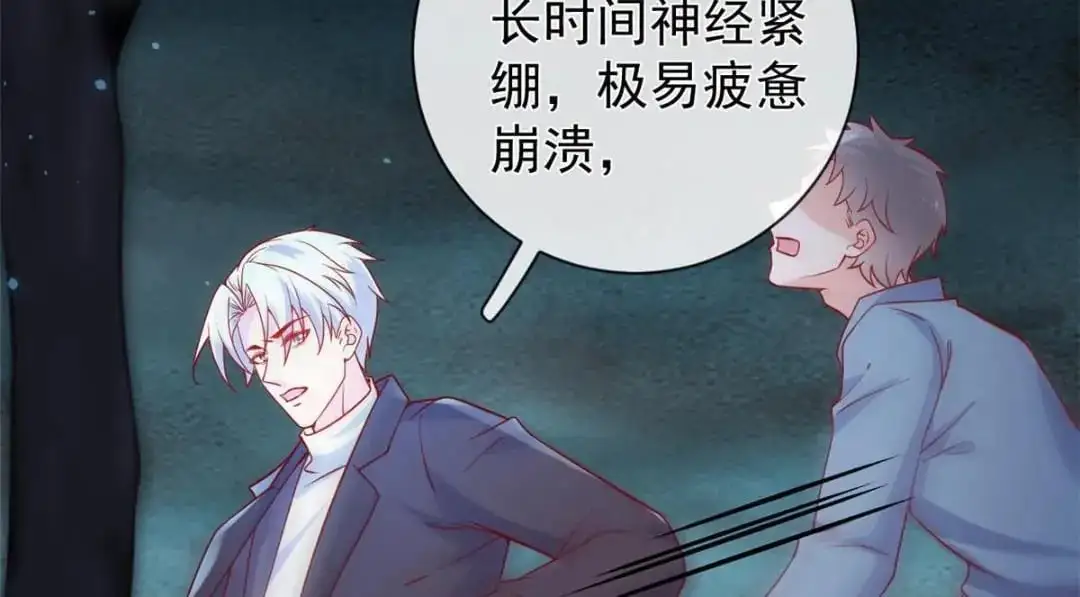 137 蓝星“东方不败”20