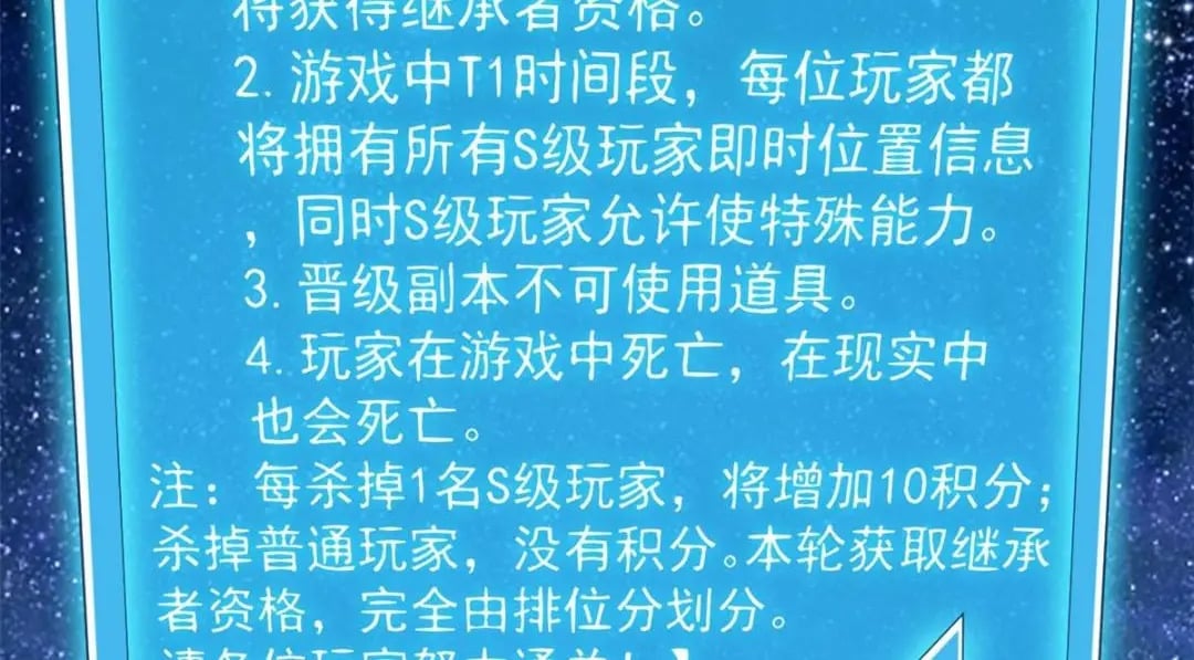 118 奇怪的月亮44