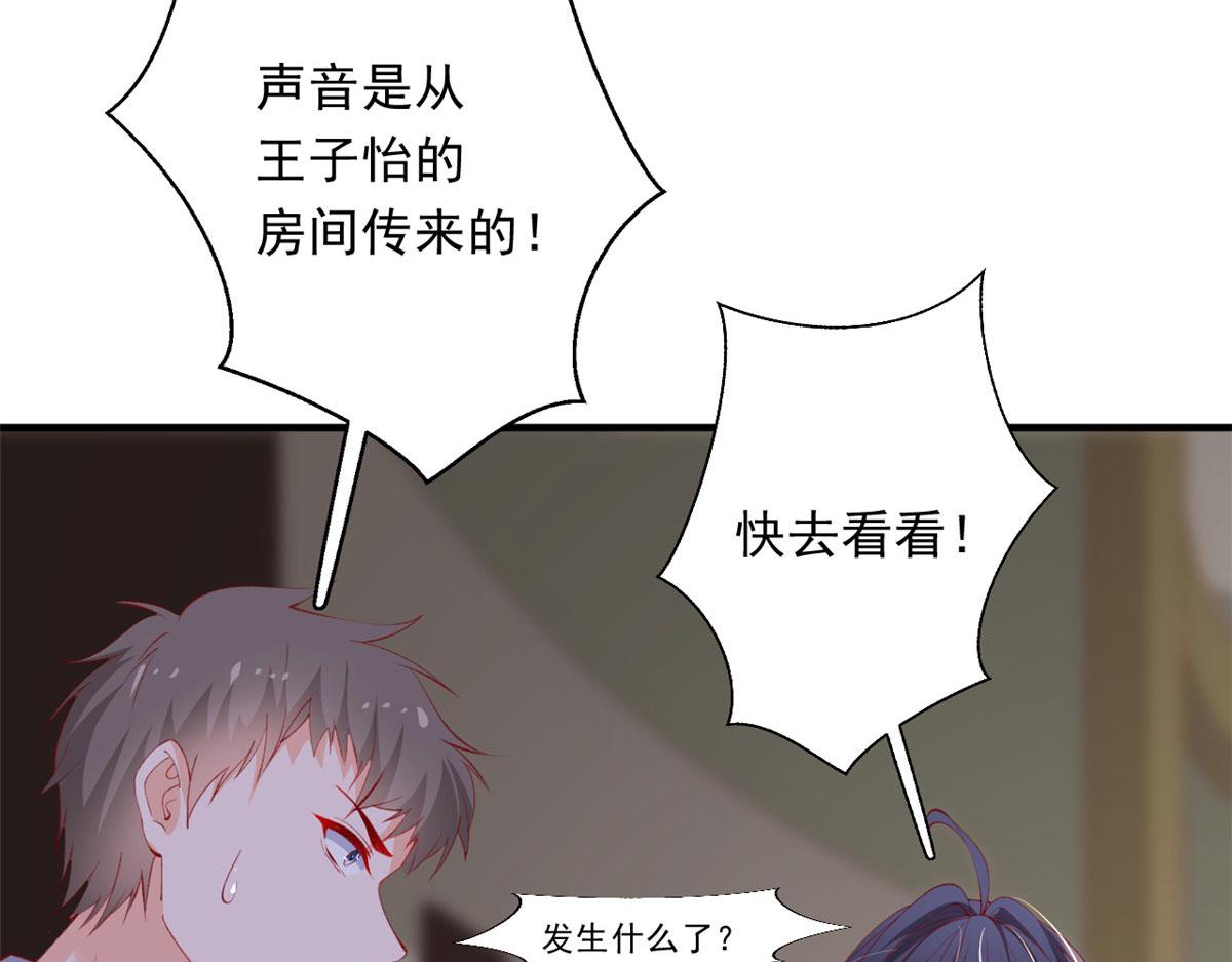 83 可怕的传说82