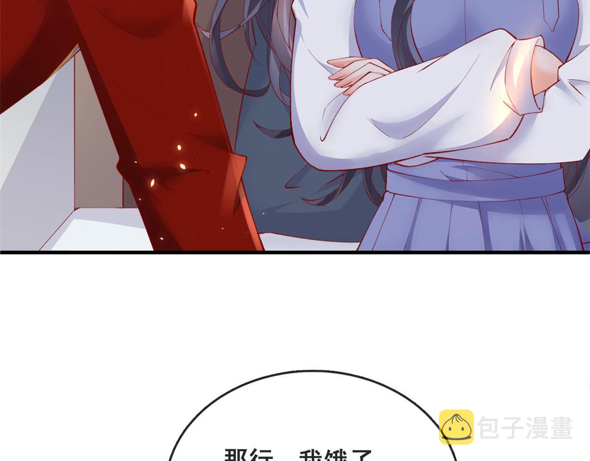 79 最贵人头的通缉令79