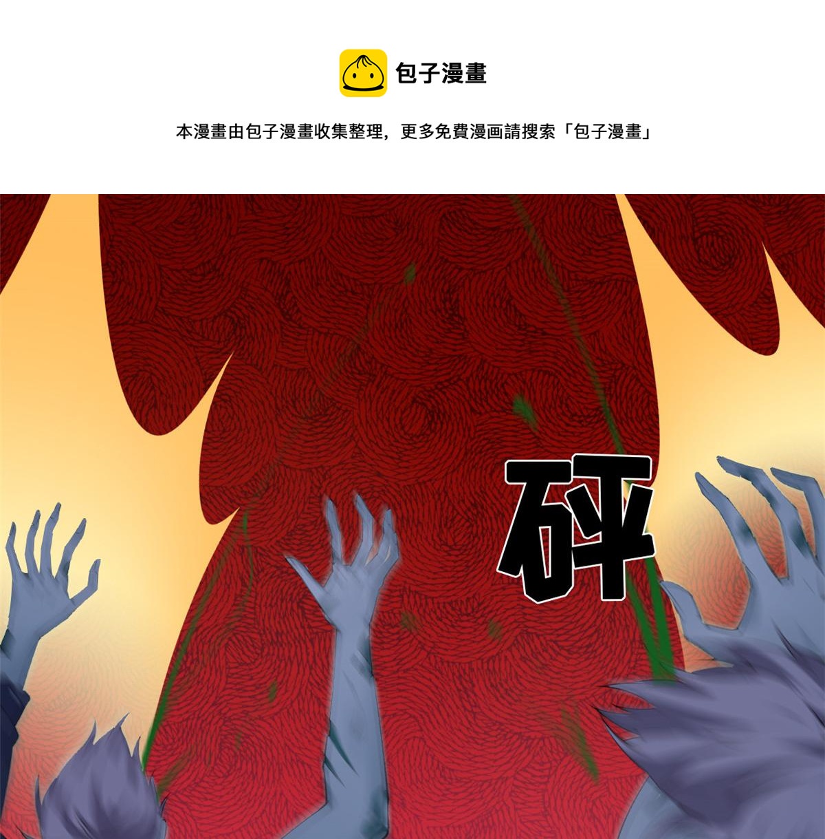 15 玩家大战44