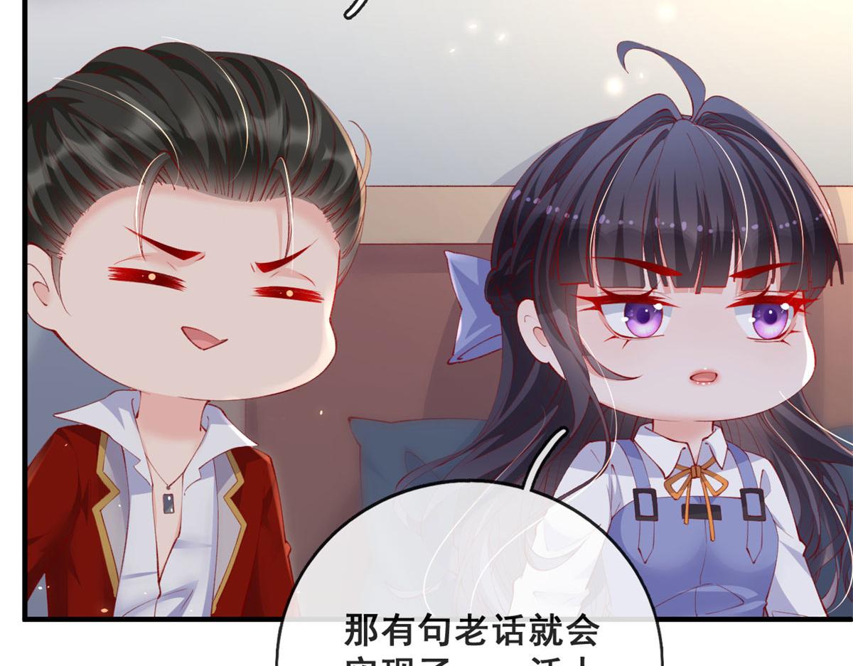 79 最贵人头的通缉令92