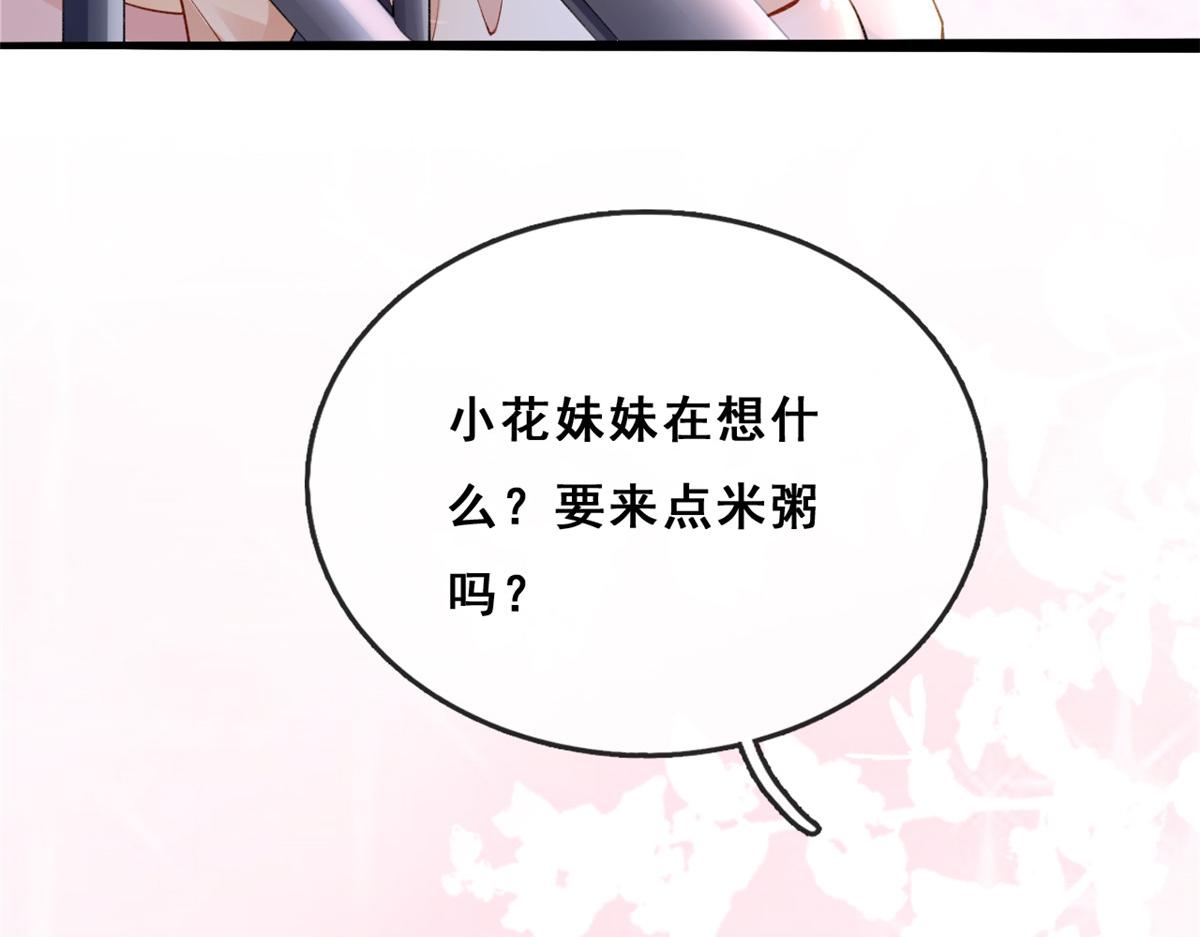 22 偶遇叶哥78