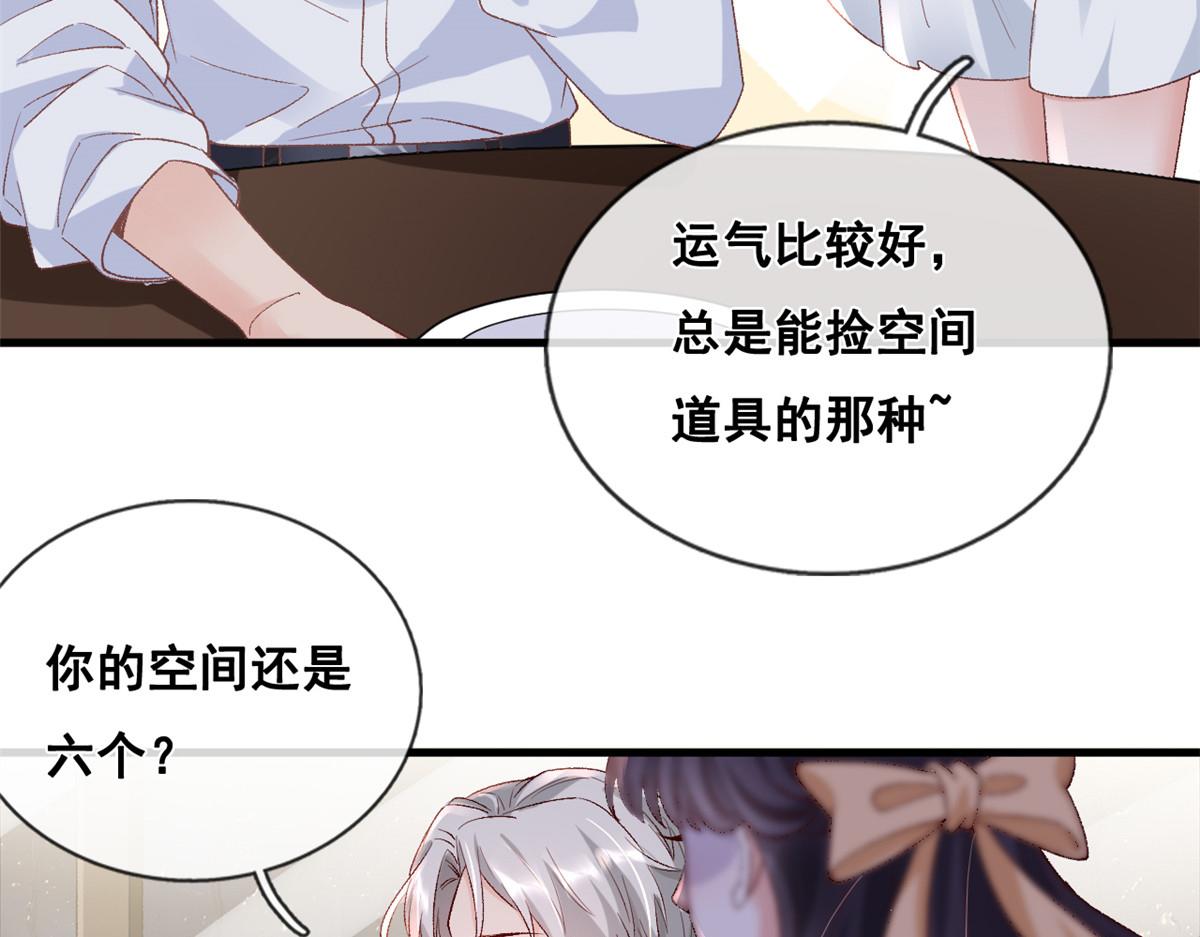 29 求抱大腿37