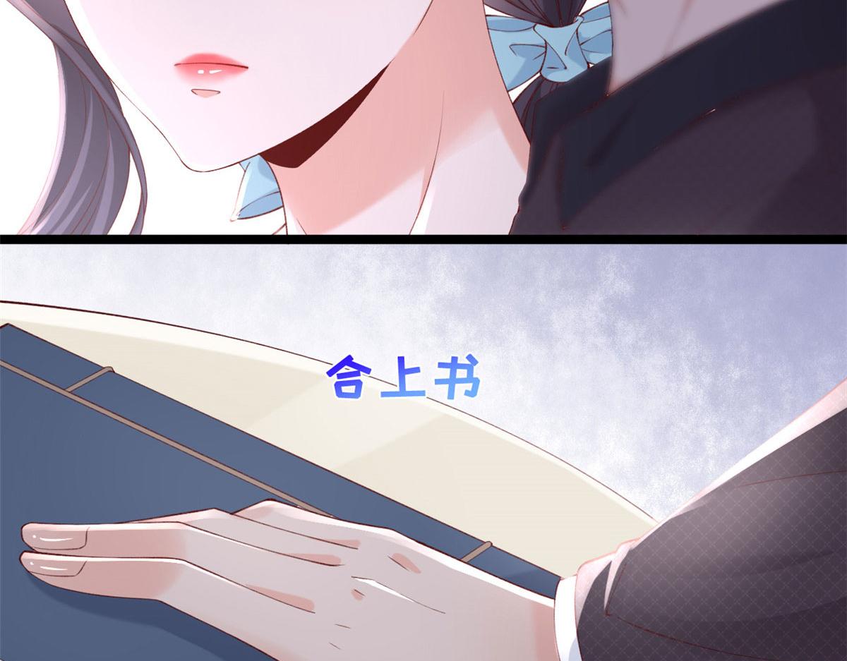 59 许家镇的传说56