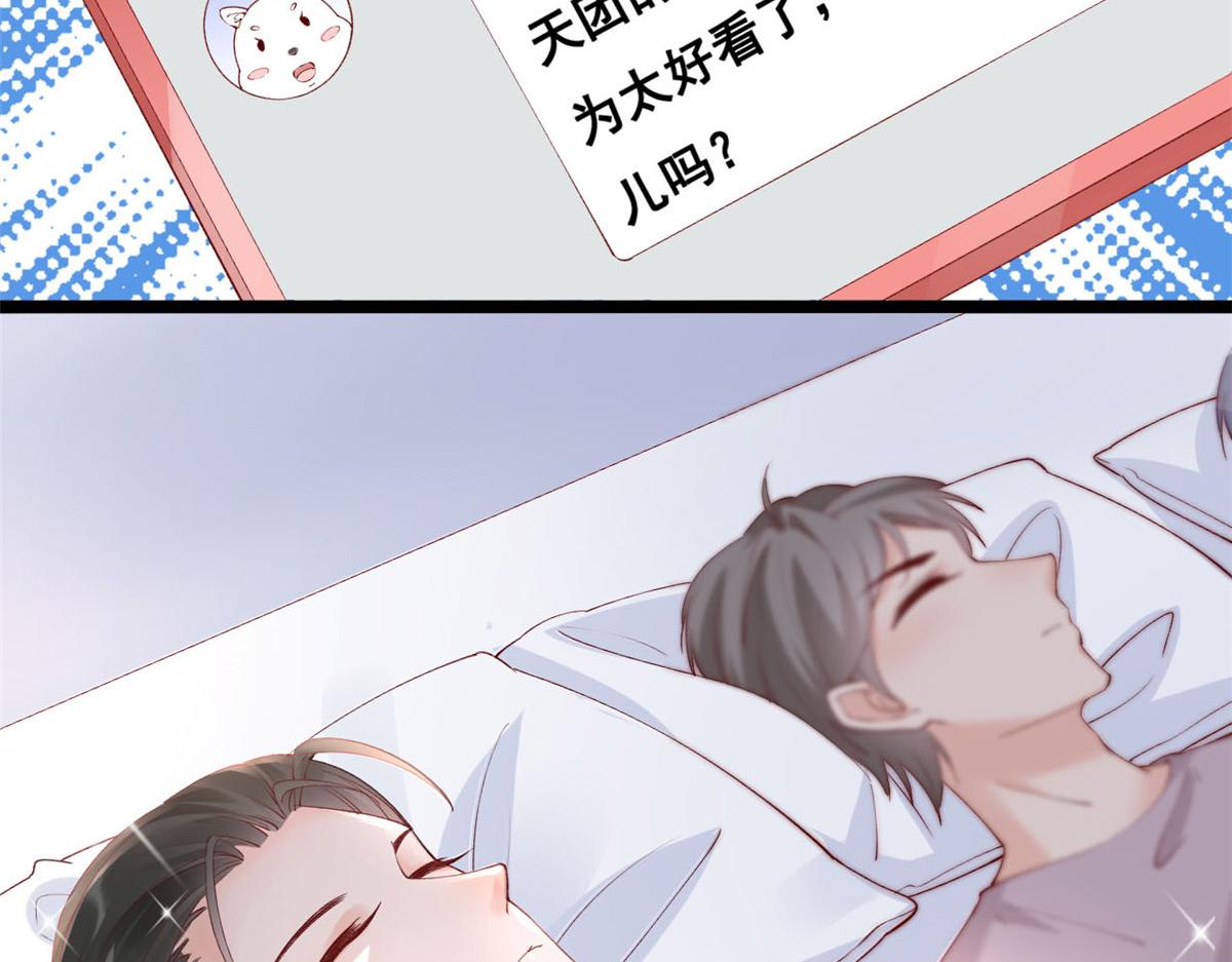 54 傅哥！你终于醒了43