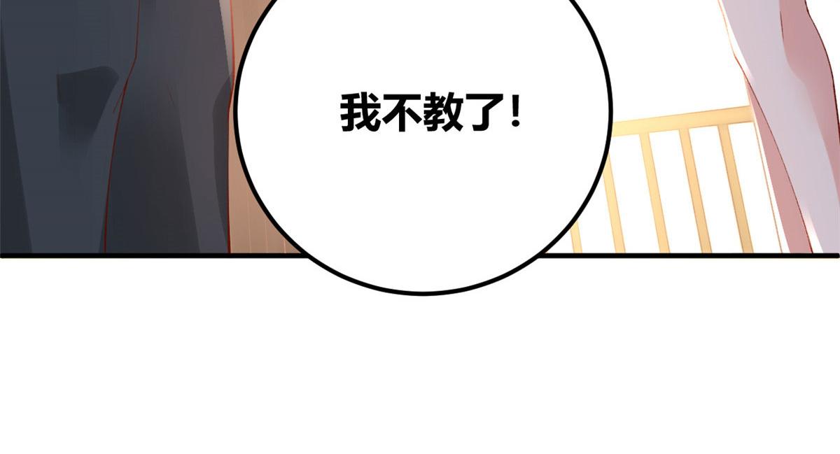 81 村里怪事多113