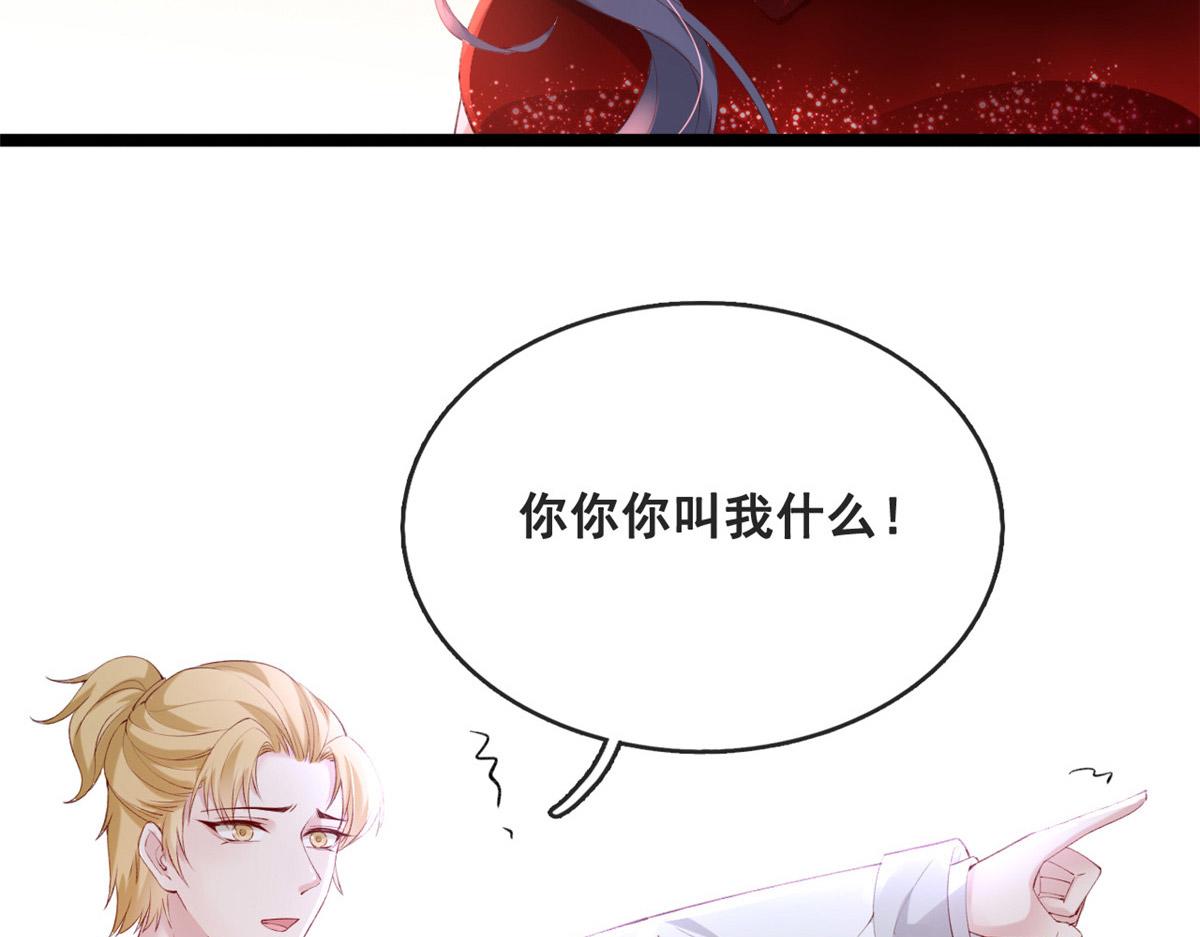 46 盛装出席71