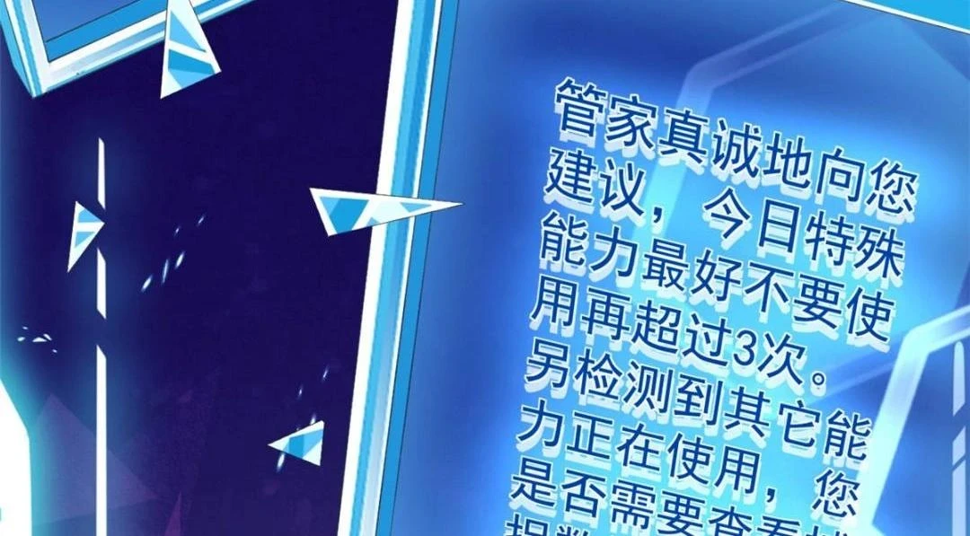 111 着了陆慎的道51