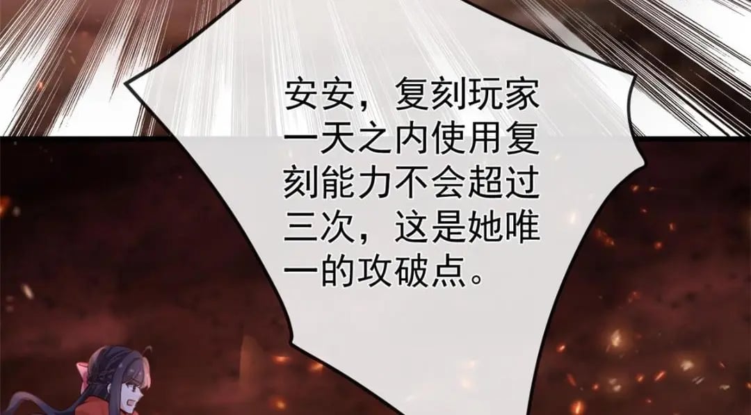 131 击杀妖女26