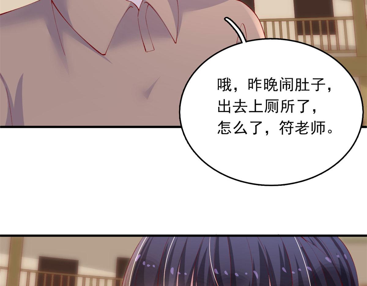83 可怕的传说64