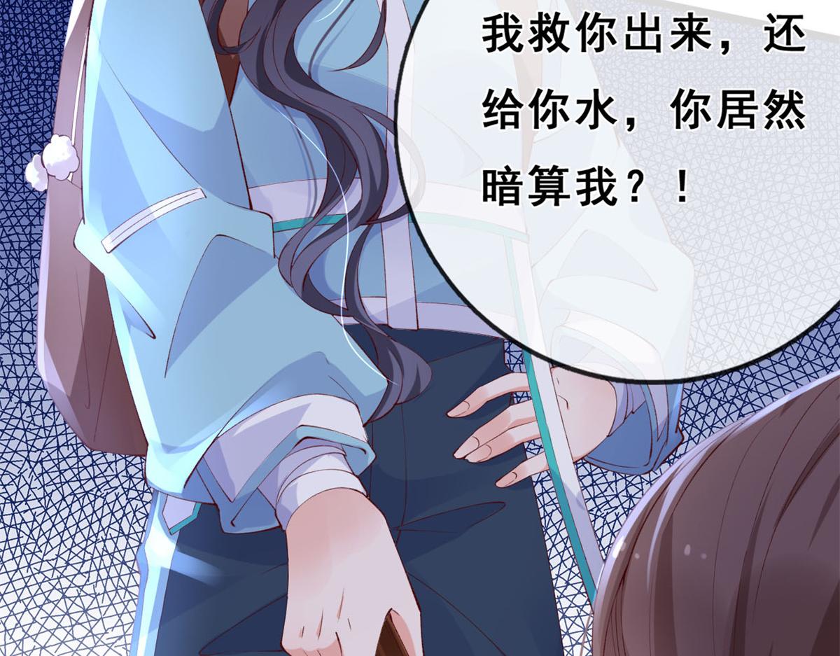 10 遭遇背叛148