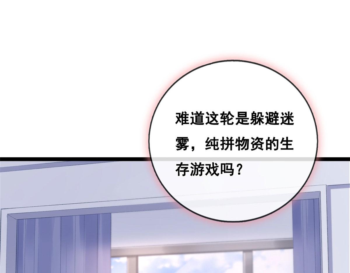 38 沉睡病毒患者34