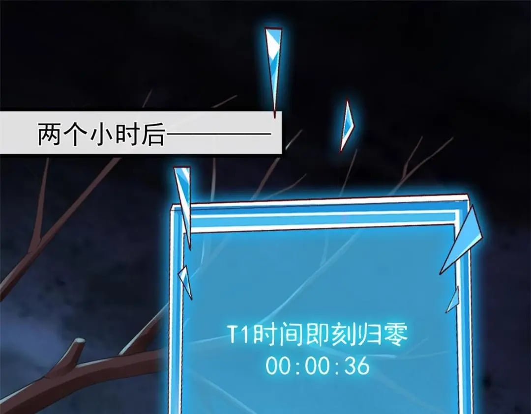 119 装死尸58