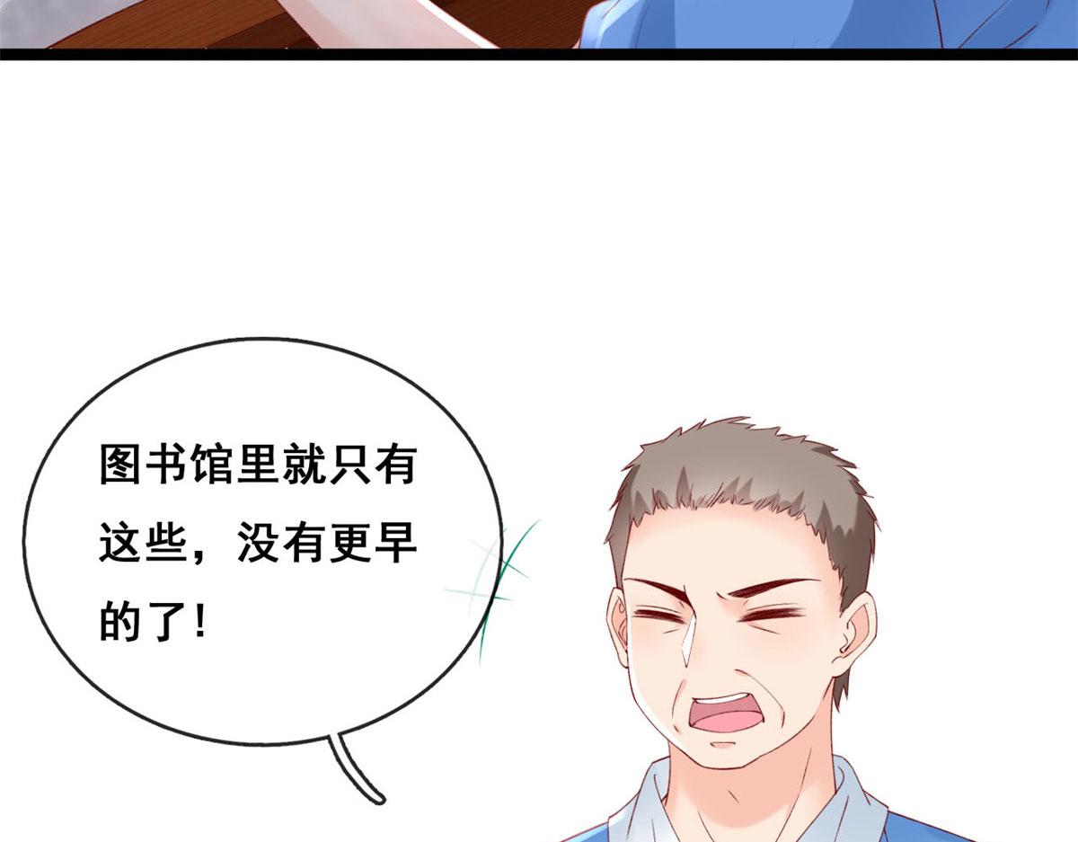 59 许家镇的传说13