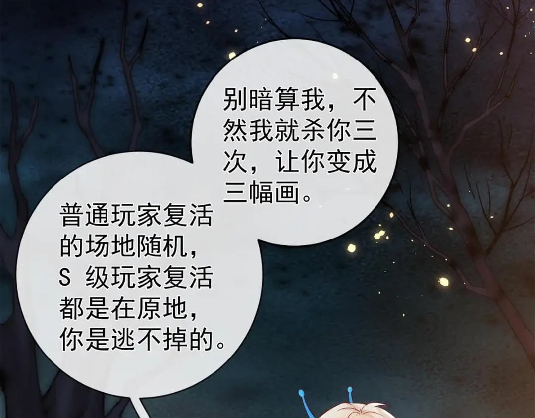 133 声音玩家83