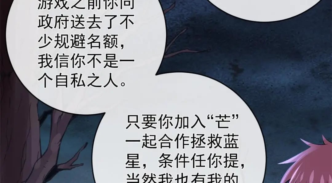 126 毒气熏天104